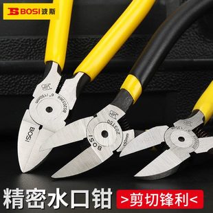水口钳5寸剪钳斜口钳子剪线钳斜嘴钳6寸迷你电子钳工具钳 波斯