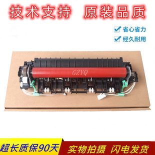 7650 2600 7450 7600定影组件加热器 2450 联想7400 全新原装 2400