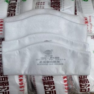 1防尘滤棉防尘面具工业粉尘7200 地球牌7200 2活性炭滤纸滤棉