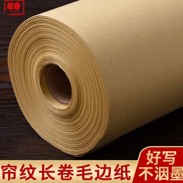 古艺半生熟宣纸加厚百米长卷仿古毛边纸国画创作毛笔书法练习包邮