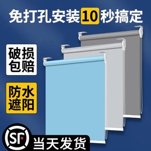 窗帘遮光卫生间办公室浴室遮阳卷帘升降卷拉式 2024新款 免打孔百叶