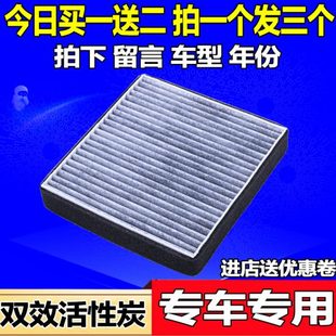 宋PM2.5空调滤芯清器格 适配比亚F0F3RF6S6G6M6L3G3S7秦速锐唐元