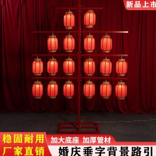 婚庆中式 饰灯光布置 古典风格 婚礼红灯笼路引摆件舞台汉唐路引装