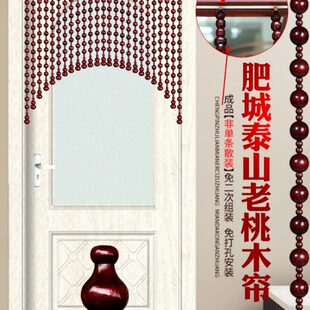 珠帘隔断帘免打孔 肥城桃木门帘葫芦挂帘厕所卧室玄关客厅家用新款