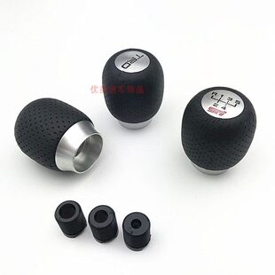 汽车倒档往上提排挡头科鲁兹凯越掀背挡把头手动挡真皮金属波杆头