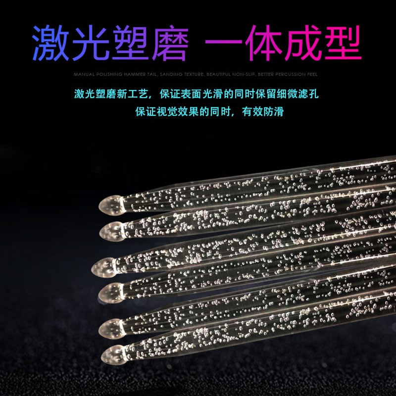 夜光鼓棒闪光架子鼓鼓棒炫彩荧光舞台演出发光鼓槌鼓锤/鼓棍/打鼓