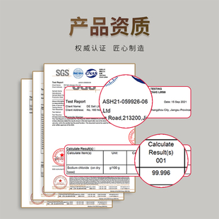 DeLnge德朗洁食品级原料软水盐软化盐软水机软化水专用盐G