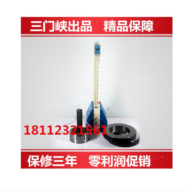 QF浮标式三门峡气动量仪 数显气动量仪 气动量仪测头 单管管