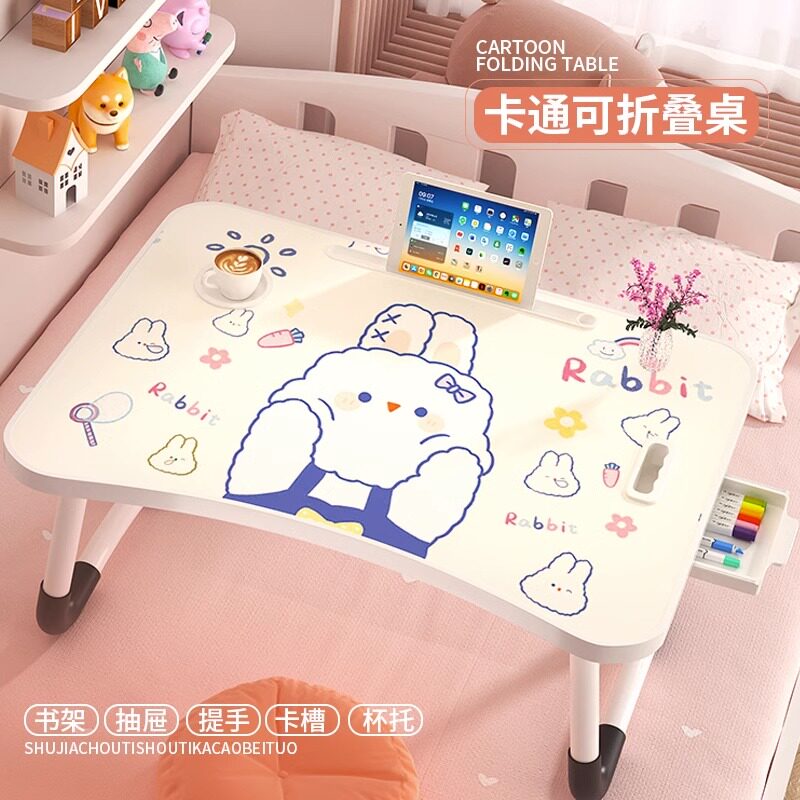 床上小桌子折叠笔记本电脑桌学生宿舍桌子儿童卧室卡通写字桌宿舍
