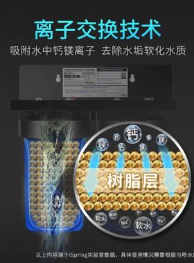 iing爱诗普霖家用前置全屋净水器软水机阻垢中央过蓝瓶