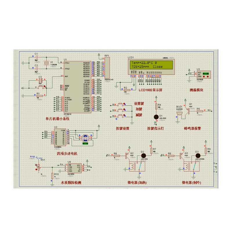 基于单片的智能温控水杯设计+ou仿真控制加热制冷提醒喝水