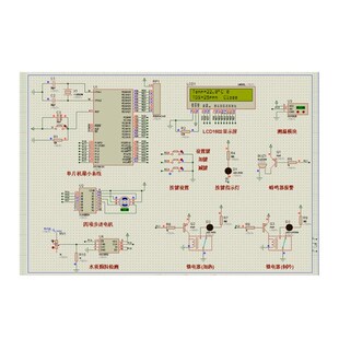 基于单片的智能温控水杯设计+ou仿真控制加热制冷提醒喝水