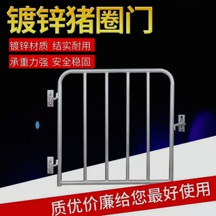 养猪围栏网猪用羊圈门门扣自动扣猪圈门猪舍门钢管猪产床猪场铁门