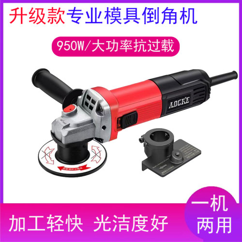 奥坚圆弧倒角机式度倒角器直角圆孔圆角电动圆角机手持式