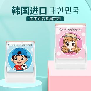 名字印章幼儿园防水掉色儿童姓名贴布定制宝宝学生用免缝水洗褪色