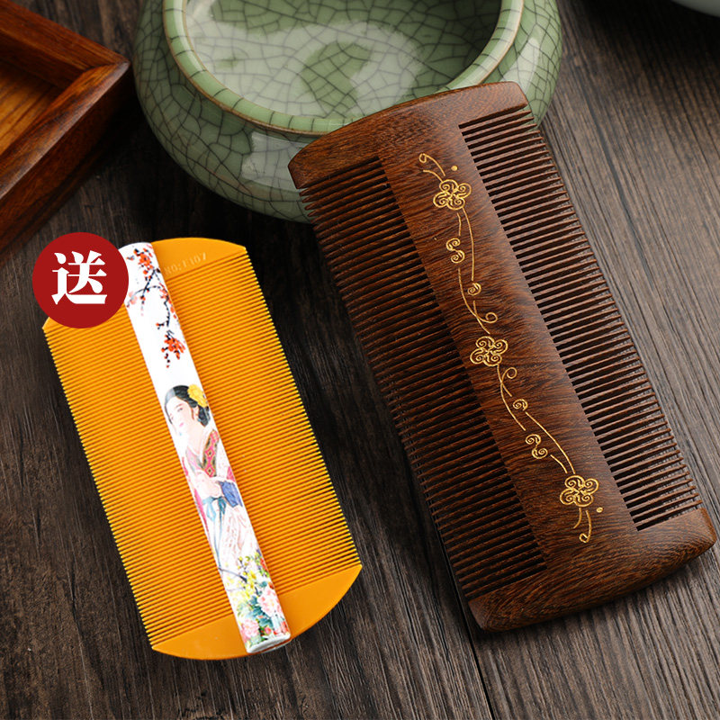 篦子密尺梳子女士梳去头屑除头虱子檀木加密儿童头皮屑洁器家用