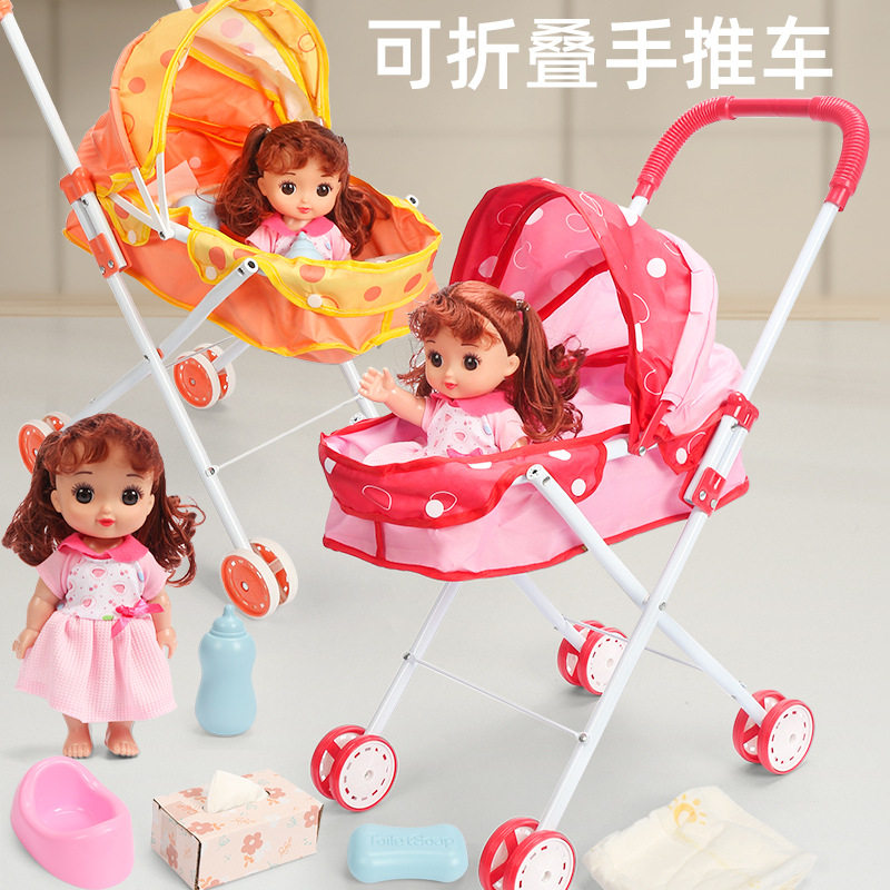 儿童手推车宝宝折叠学步车小女孩带娃娃扮家家酒益智组