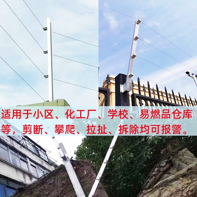 张力电子围栏系统拉受力全防盗围墙六线单防区器控制杆