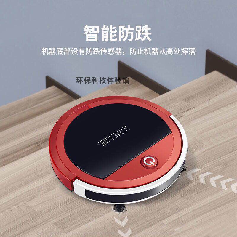 智能遥控扫地吸尘器人吸扫拖三合一一体懒人家用超静音除菌