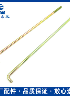 常州东风拖拉机离合器拉杆刹车拉杆 原厂