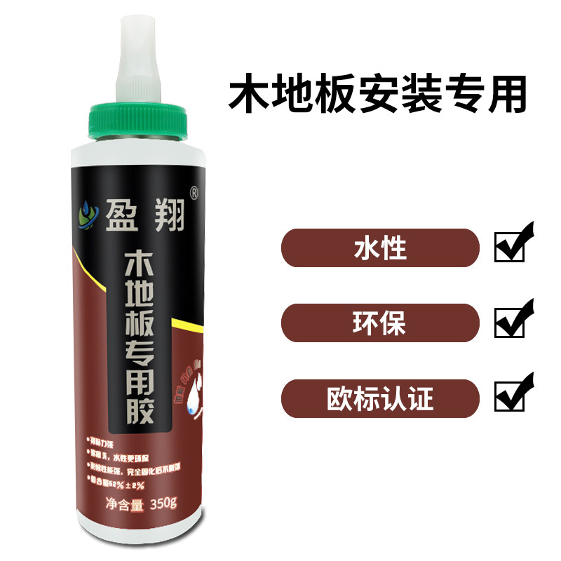 盈翔木胶水胶强力粘接实木复合安装木工木头胶
