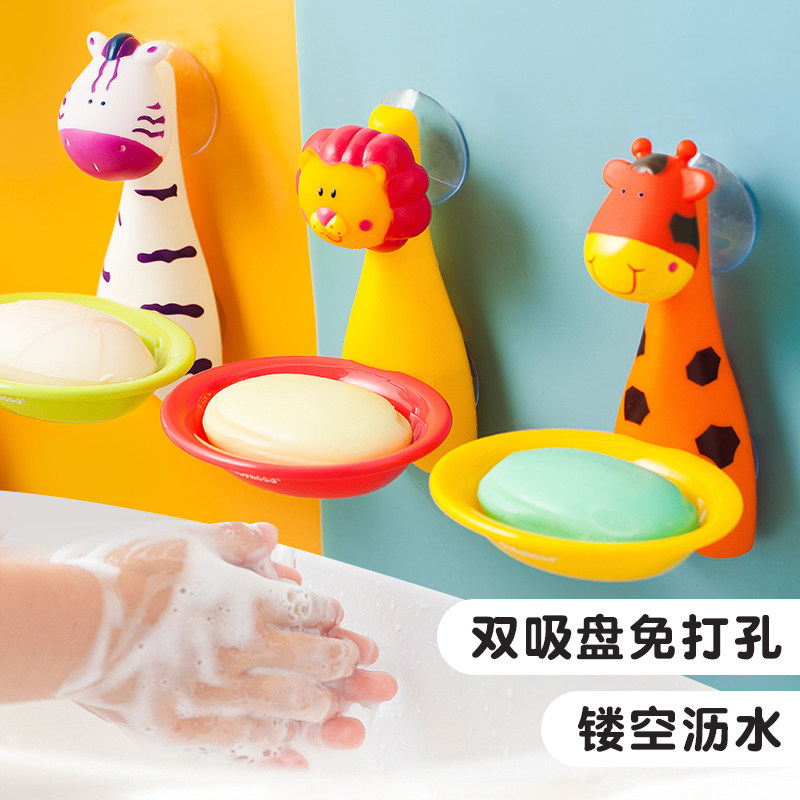 香皂盒壁挂式免打肥皂盒沥水架儿童吸盘创意爱