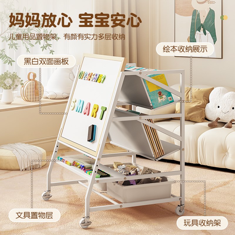 画板儿童绘本架家用双面磁性教学小黑板宝宝书架绘画可擦写字白板
