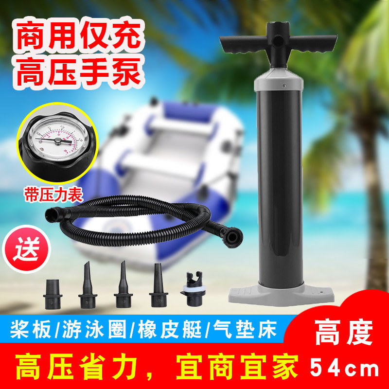 冲浪桨板u手拉泵商用游泳圈压打气筒皮划艇体操垫充气泵