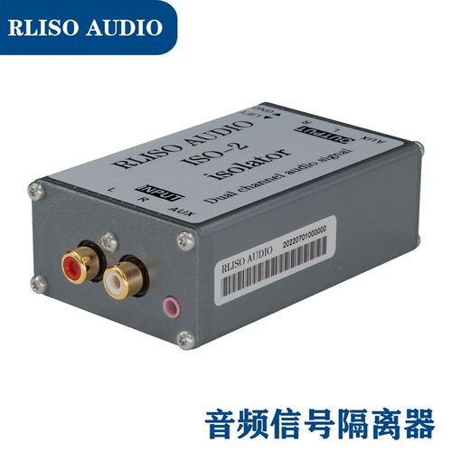 LIO UDIO IO2 莲.音频隔离器消除电流声电脑音响电流声
