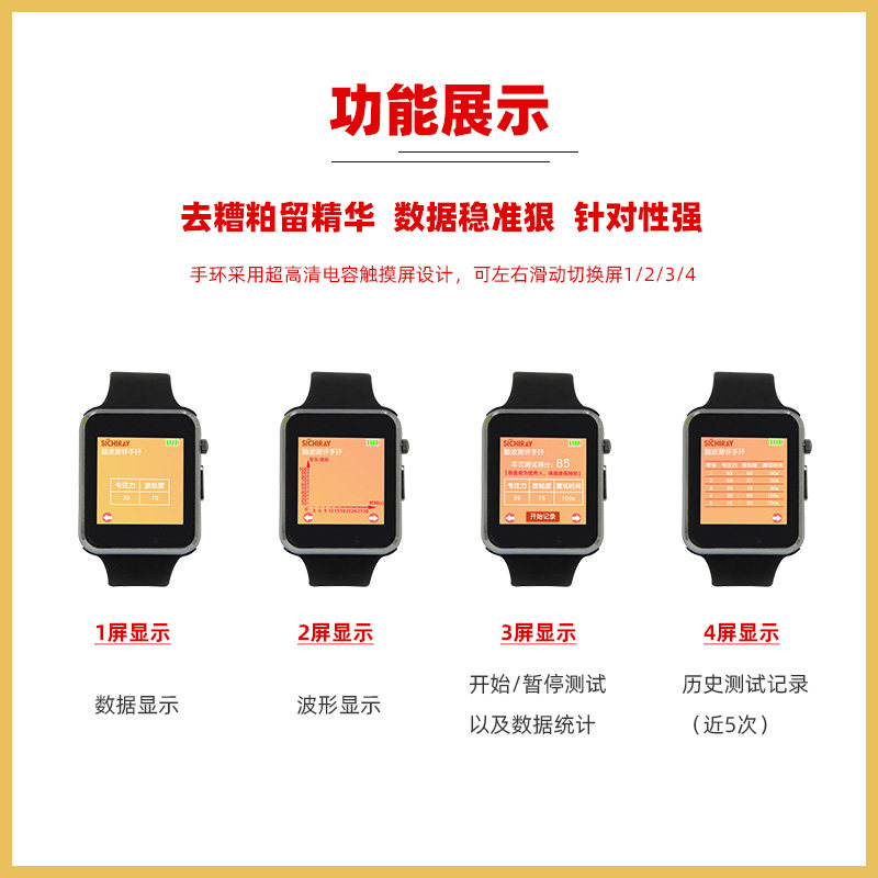 脑电波注意力检测儿童专注力训练头环意念控制智能智能手环