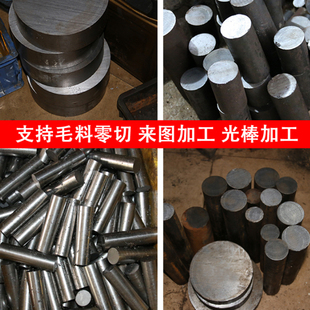 冷拉钢条 Q 模具钢扁钢条排零切打孔加工