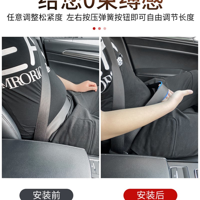 汽车安全带限位器延长器加长器固定器夹子儿童孕妇松紧调节器片