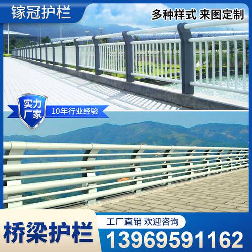 桥梁防撞护栏复合管河道栏杆铝合金景观灯光道防护隔离栏