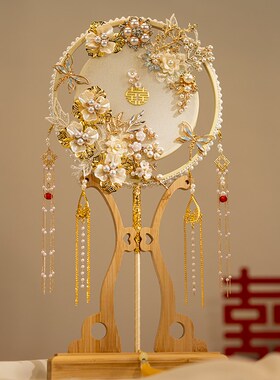 香槟色新娘团扇diy材料包中式婚礼晨袍扇出嫁结婚蒲扇秀禾喜扇子