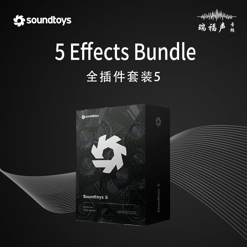 oundo Effe undle 全插件效果器正全家桶后期混音