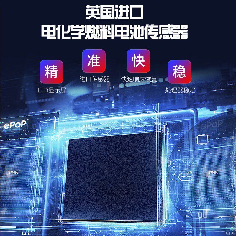 捕酒灵酒灵灵酒精测试仪检测仪测酒驾吹气式测量仪器高精度