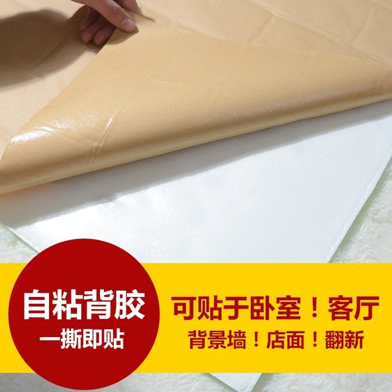 墙纸自粘立体墙防水背景墙砖纹壁纸客厅卧室翻新纸