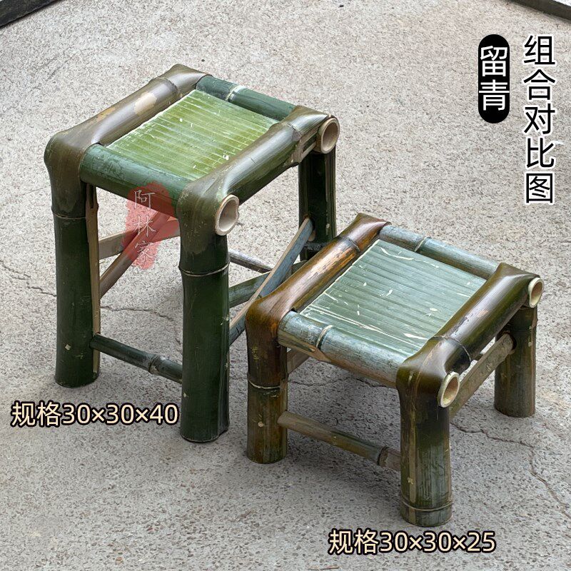 竹茶几方桌子方竹椅子复古竹小竹椅休闲椅老式竹椅舞蹈椅