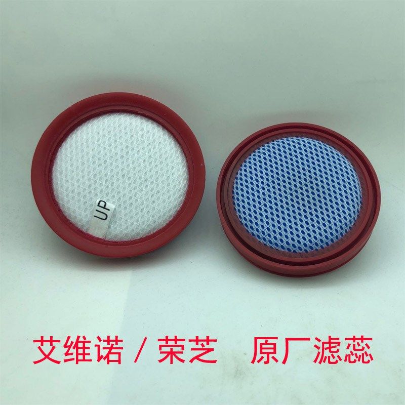 no艾维诺荣芝吸尘器o细致过棉海帕网,生活电器,吸尘器配件/耗材,淘宝优惠券,粉丝福利购,淘宝优惠卷