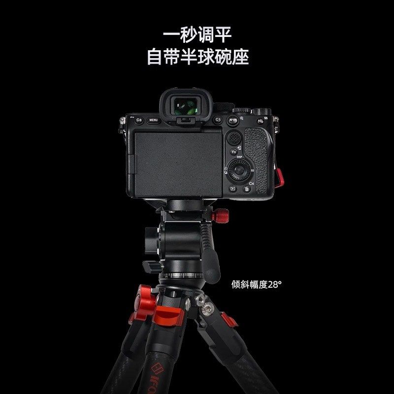 印迹 +碳纤维三脚架轻便携摄像单反相脚架装