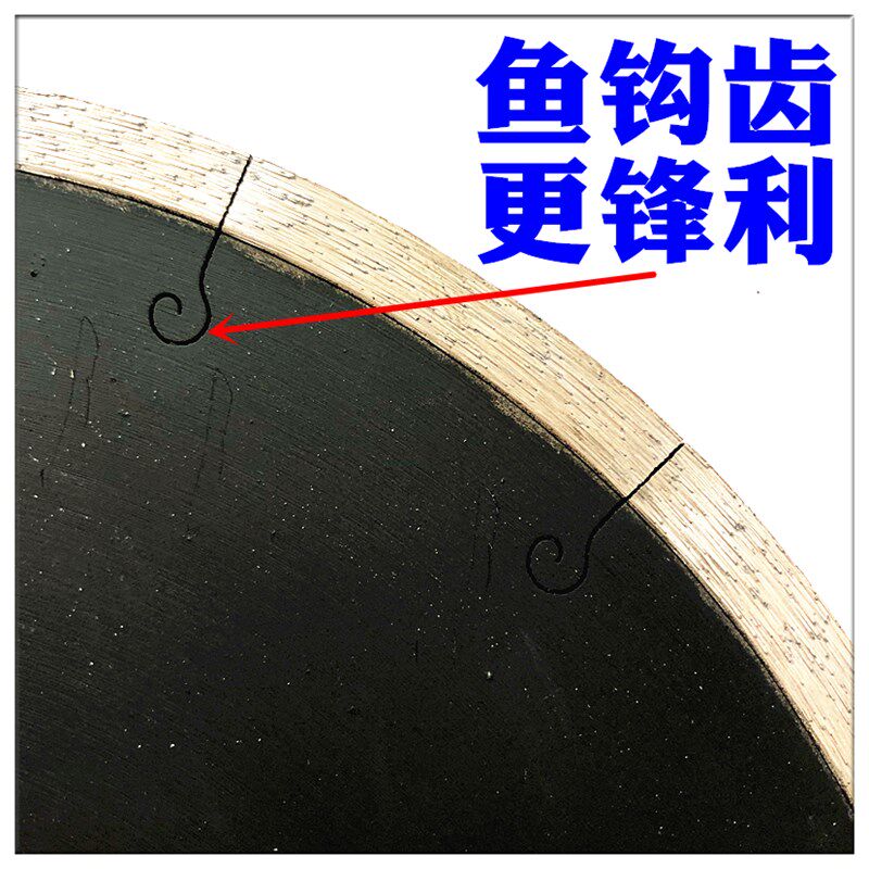 锋利鱼钩齿微晶大理石 专用干切锯片 玻化砖超薄石英石切割片