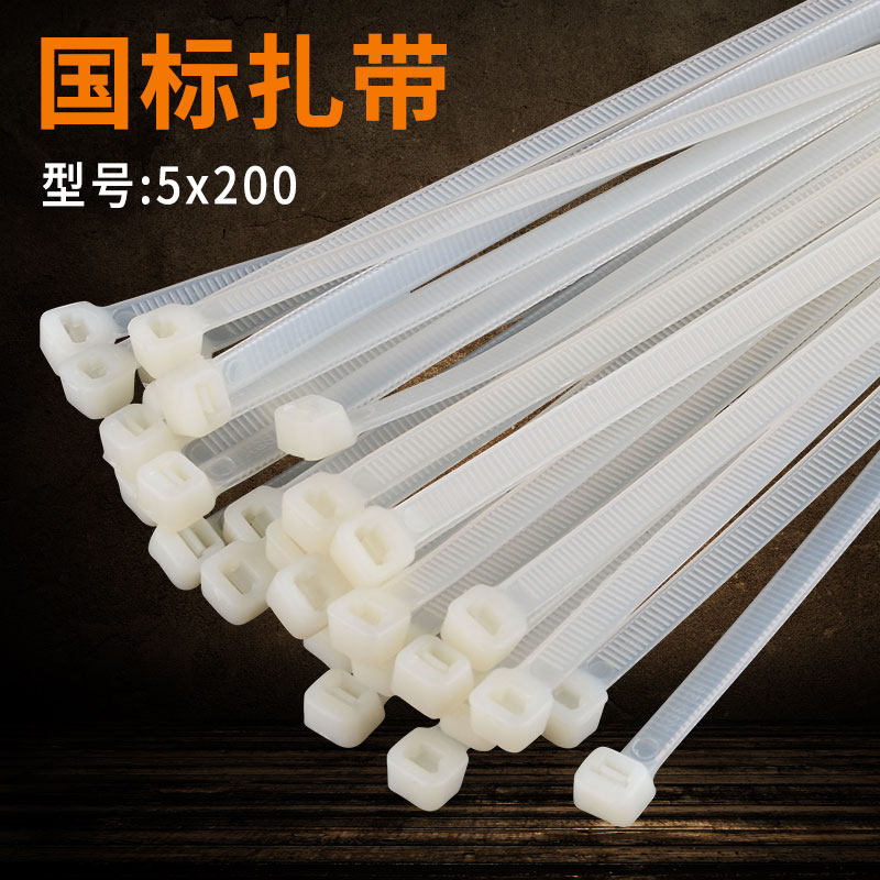 捆扎带索带强力呢绒线固定卡扣札带电脑理线