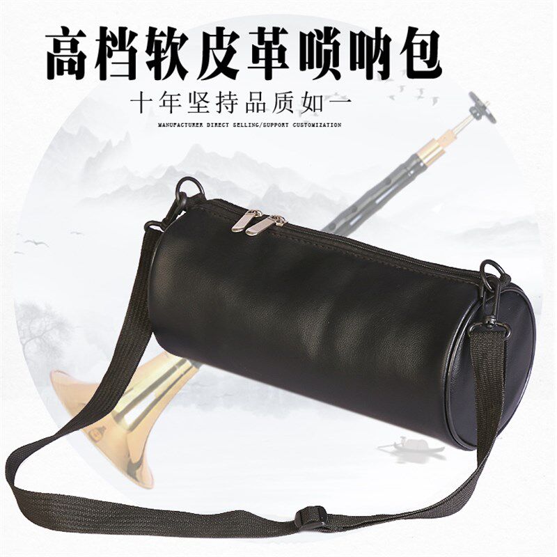 加棉加厚通用桶装唢呐包便携背提牛津布专用喇叭小号唢呐袋子