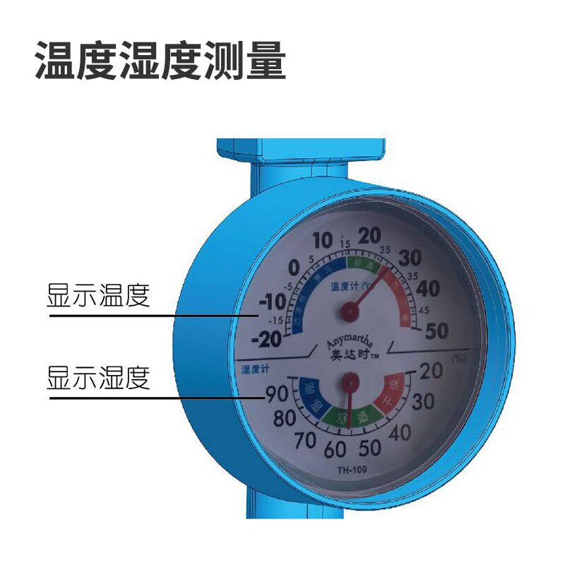 儿童科学设备气象仪电子数字风力风速测量器风向温湿度降雨量