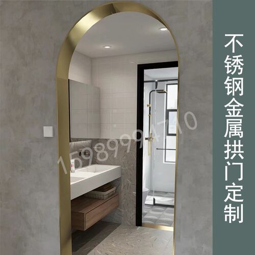 拱门弧形门收边条金属圆拱门半圆弧钛金门收边垭口定制