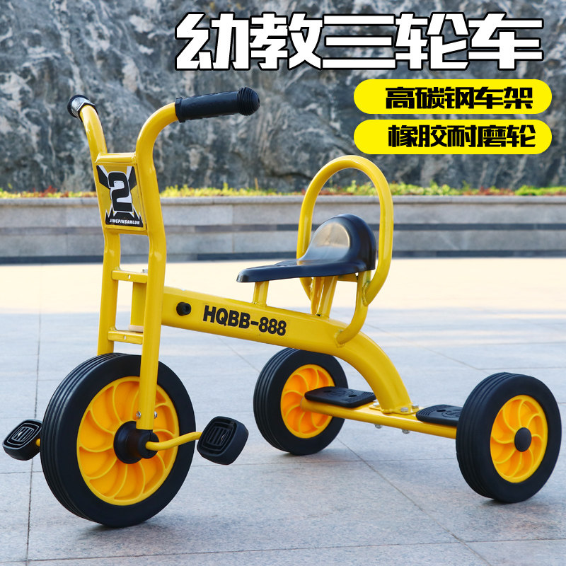 幼儿园岁轮车幼教童车脚踏互动宝宝小孩车