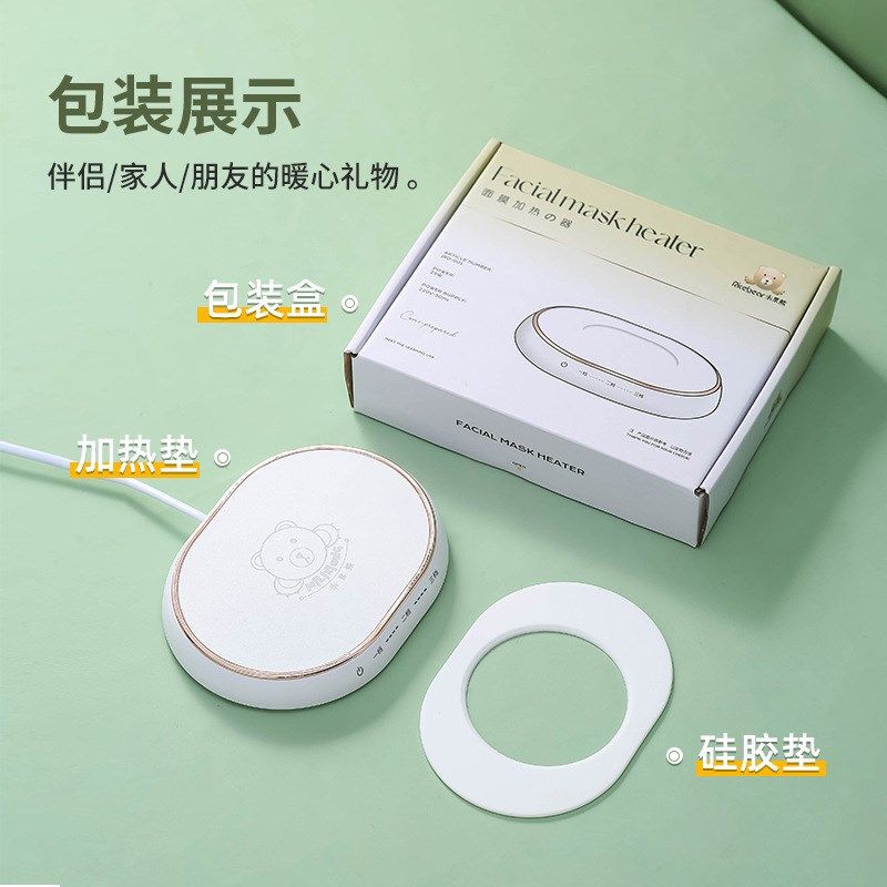 办公室宿舍水杯面膜保温加热器智能恒温暖杯垫热牛奶家用冬季新款