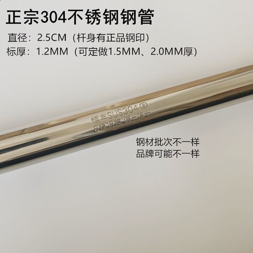 加厚阳台晾衣杆固定式晾衣架顶装凉晒挂衣杆成都包安装