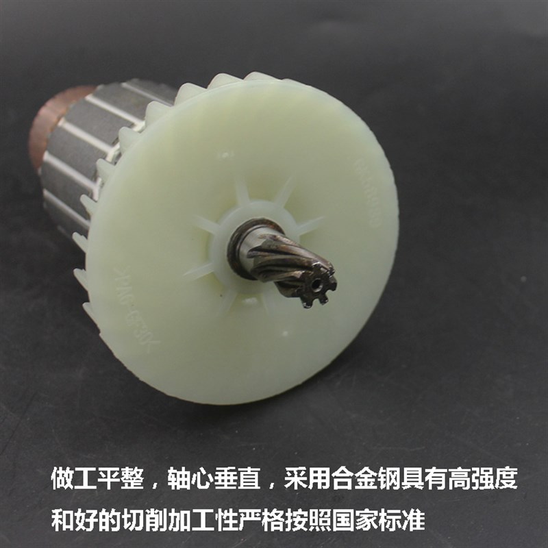 适配帝克09-5电链锯转子7齿电链锯转子伐木锯黑森林电锯