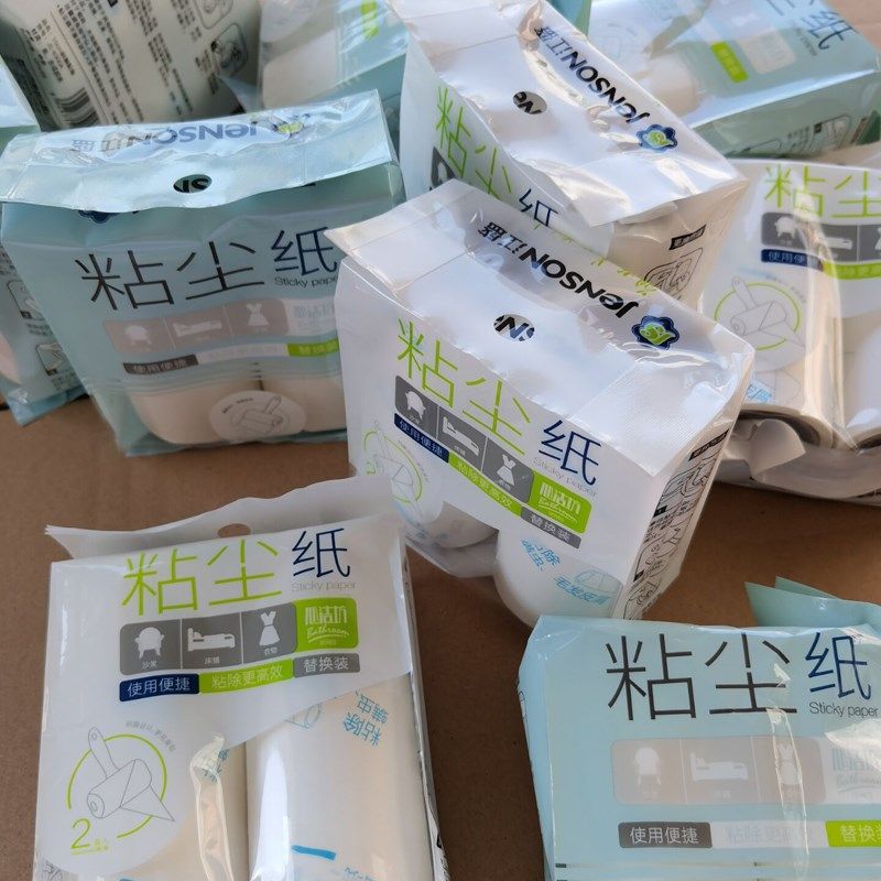 江盛心洁坊粘尘纸小号除尘纸一次性撕粘毛纸除尘滚替换装